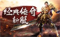单职业传奇私服发布网版本推荐:显ip传奇，异常兴奋买到天珠项链。