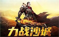 绝神江湖传奇大略懂得刺客道力盾