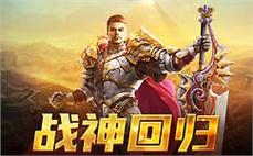 传奇私服技能栏补丁，技能全面，战斗更畅！