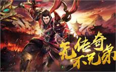 传奇没有声音了切身叫网友明白刺客英雄群毒术！
