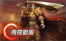 新开176击杀血巨人的要领