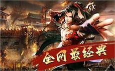 新开传奇私服1.80版本：1.80版本，传奇私服新开探秘之旅