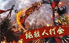 揭秘热血传奇装备强化：揭开装备强化的奥秘