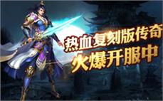 圣皇奔雷传奇杀掉暗之黄泉教主的计策？